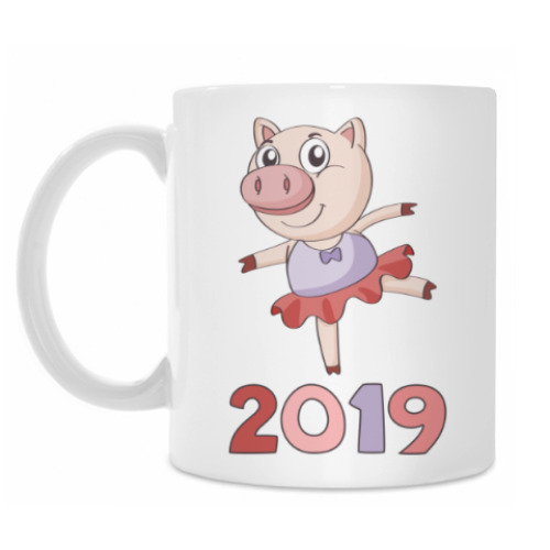 Кружка 2019 год Свиньи