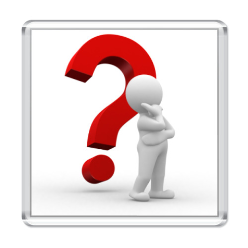 Магнит Надо подумать?