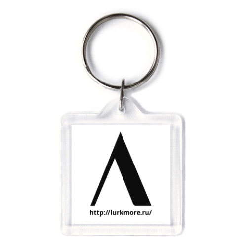 Брелок с принтом ZOG и лого Луркоморья