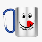 Кружка с карабином