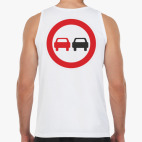  'Обгон запрещен'