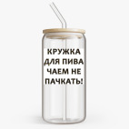 Банка с бамбуковой крышкой