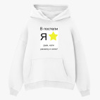 Толстовка худи оверсайз