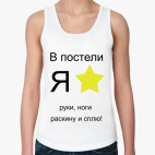 Женская майка