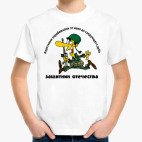 Детская футболка