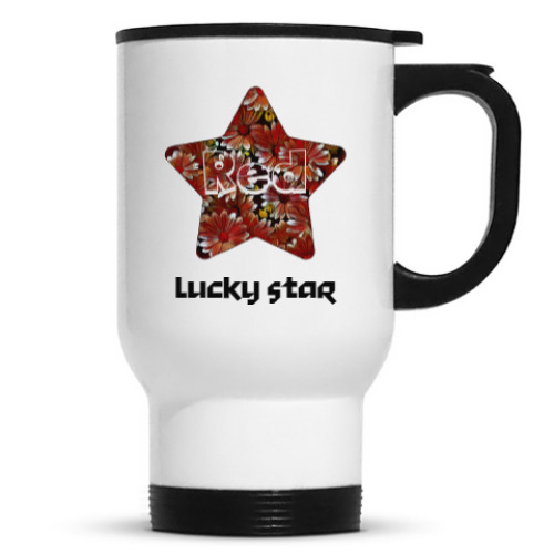 Кружка-термос Lucky star
