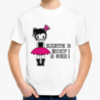 Детская футболка