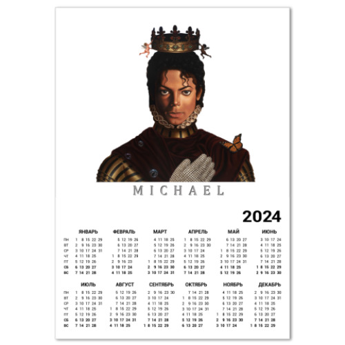 Календарь  MICHAEL