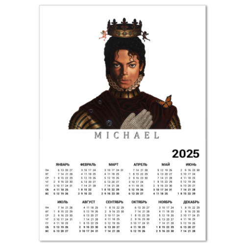 Календарь MICHAEL