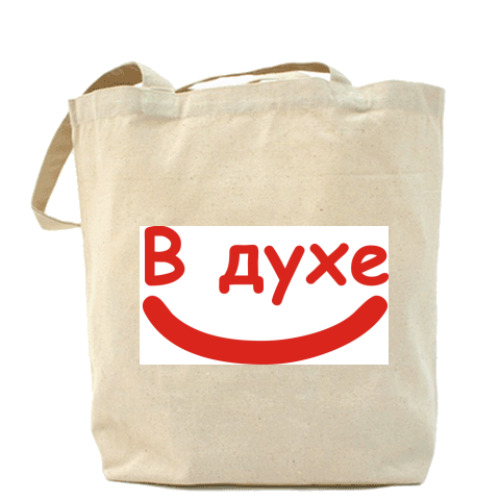 Сумка шоппер Настроение