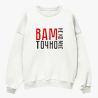 Свитшот оверсайз