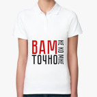 Женская рубашка поло