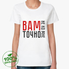 Женская футболка органик