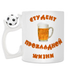 Кружка с футбольным мячиком