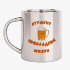 Кружка металлическая