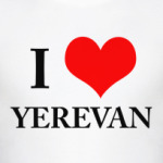 Я люблю Ереван