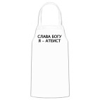 Кухонный фартук