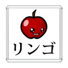  Chibi Apple