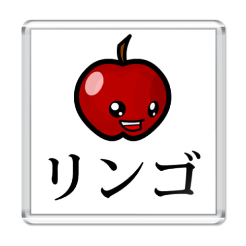 Магнит с принтом  Chibi Apple