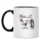 Кружка двухцветная