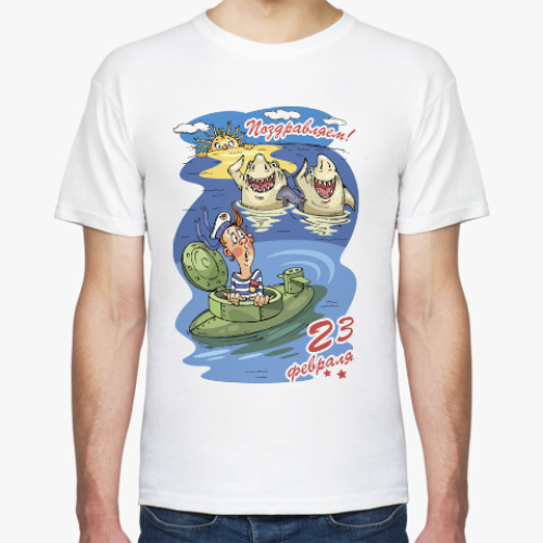 Футболка с принтом с 23 февраля!