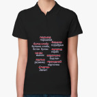 Женская рубашка поло