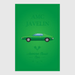 AMC Javelin