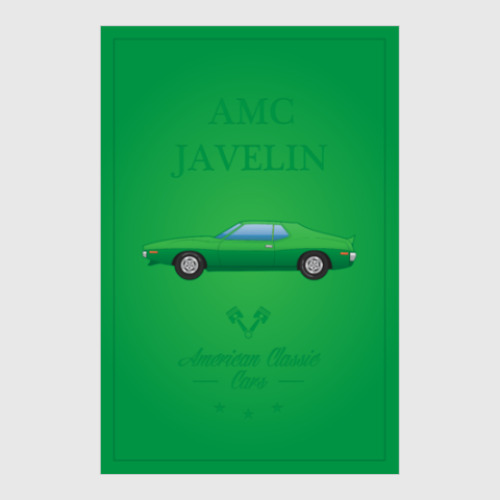 Постер/холст AMC Javelin
