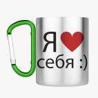 Кружка с карабином