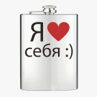Фляжка стальная