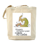 Холщовая сумка