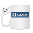 Кружка с футбольным мячиком