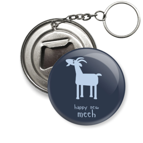 Брелок-открывашка с принтом Синяя Коза