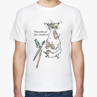 Мужская футболка