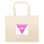 Большая сумка шоппер