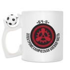 Кружка с футбольным мячиком