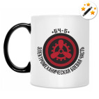 Кружка-хамелеон