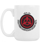 Кружка 420 мл