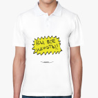 Мужская рубашка поло