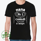 Мужская футболка органик