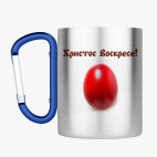 Кружка с карабином