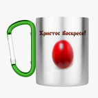 Кружка с карабином