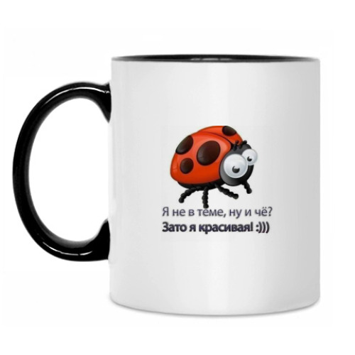 Кружка с принтом God Cow