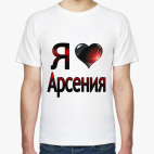 Мужская футболка