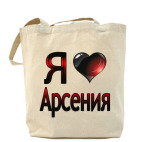 Холщовая сумка