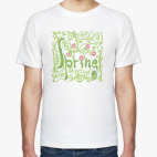 Мужская футболка