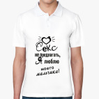 Мужская рубашка поло