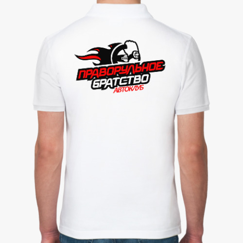 Рубашка поло Правый - правильный
