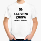 Детская футболка