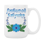 Кружка 420 мл